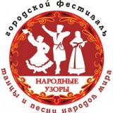 Народные узоры