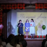 Последний звонок-2019