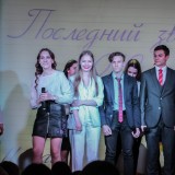 Последний звонок-2019