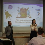 Интересная встреча