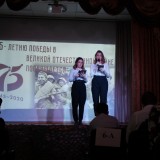 Конкурс патриотической песни 2020