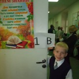 От Совета старшеклассников. Фотоконкурс