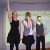 Биологическая игра