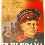 Постер_фильма_«Сын_полка»_СССР,_1946