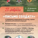 Приложение