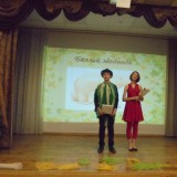 Биологическая игра