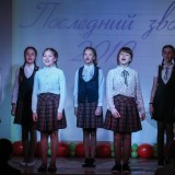 Последний звонок-2019