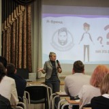 Интересная встреча