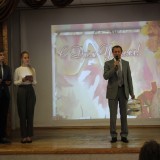 День самоуправления 2017