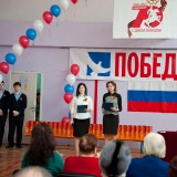 С Днем Победы 2015!