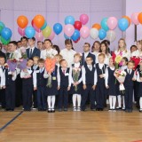 День знаний 2019