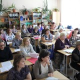 Всероссийская научно-практическая конференция