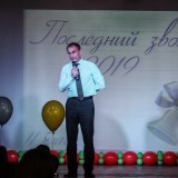 Последний звонок-2019