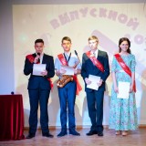 Выпускной 9-х классов или путешествие Маленького принца