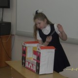 Конкурс проектов