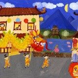 Городской конкурс творческих работ «Здравствуй, Китай!»