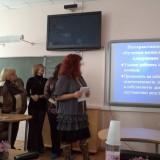 Стажировочные дни и семинары