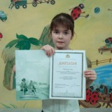 Городской конкурс творческих работ «Здравствуй, Китай!»