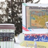 Лыжня России 2020