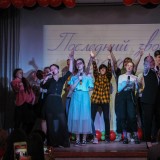 Последний звонок-2019