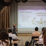 Интересная встреча