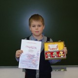 Городской конкурс творческих работ «Здравствуй, Китай!»