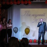 Последний звонок-2019