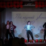 Последний звонок-2019