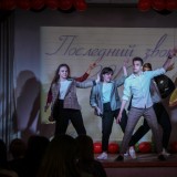 Последний звонок-2019