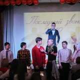 Последний звонок-2019