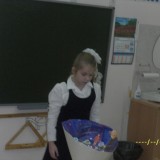 Конкурс проектов