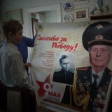 Поздравление Леднева А.В. ОУ 76