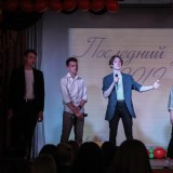 Последний звонок-2019