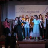 Последний звонок-2019