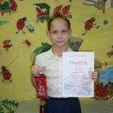 Городской конкурс творческих работ «Здравствуй, Китай!»