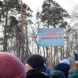 Лыжня России 2020