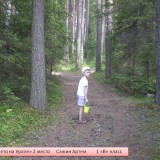 От Совета старшеклассников. Фотоконкурс