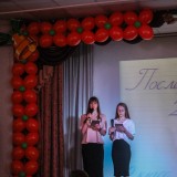 Последний звонок-2019