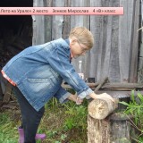 От Совета старшеклассников. Фотоконкурс