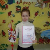 Городской конкурс творческих работ «Здравствуй, Китай!»