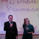 День учителя 2018