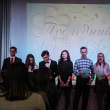 Последний звонок-2019