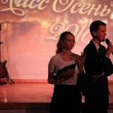 Мисс Осень 2016