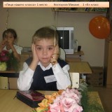 От Совета старшеклассников. Фотоконкурс