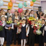 С новым 2013-2014 учебным годом!