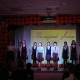 Последний звонок-2019