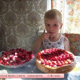 От Совета старшеклассников. Фотоконкурс