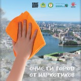 Сообщи где торгуют смертью ЛИСТОВКА