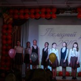 Последний звонок-2019