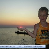 От Совета старшеклассников. Фотоконкурс